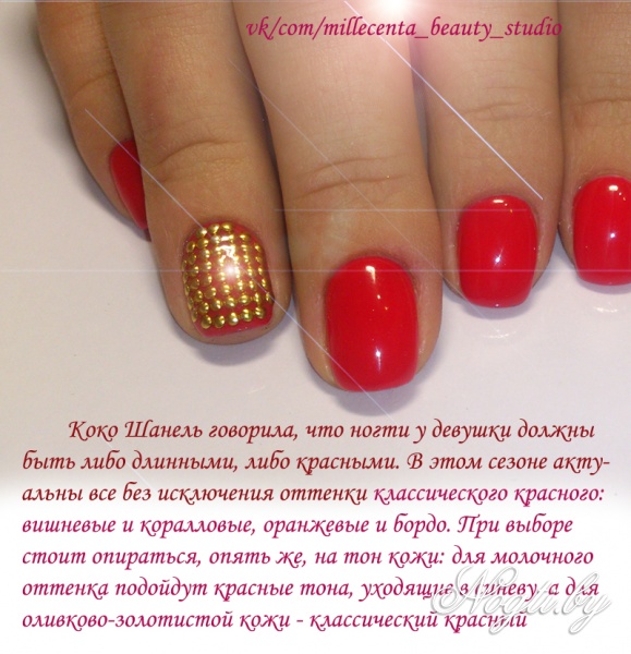 Фото маникюра #1098