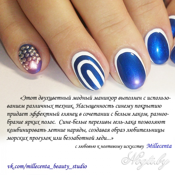 Фото маникюра #1111