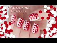 Маникюр с дотсом "В горошек"